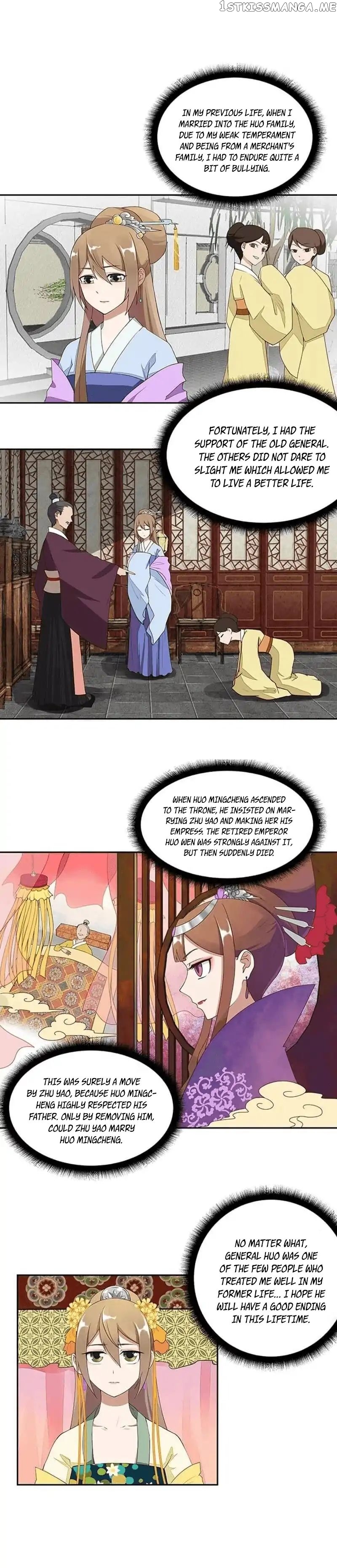 The Bloody Merchant Empress and the Cold Husband’s Forceful Doting chapter 3 - page 6