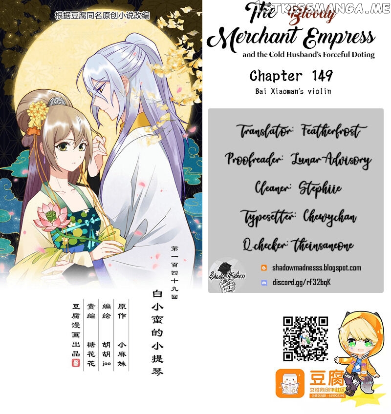 The Bloody Merchant Empress and the Cold Husband’s Forceful Doting chapter 149 - page 1