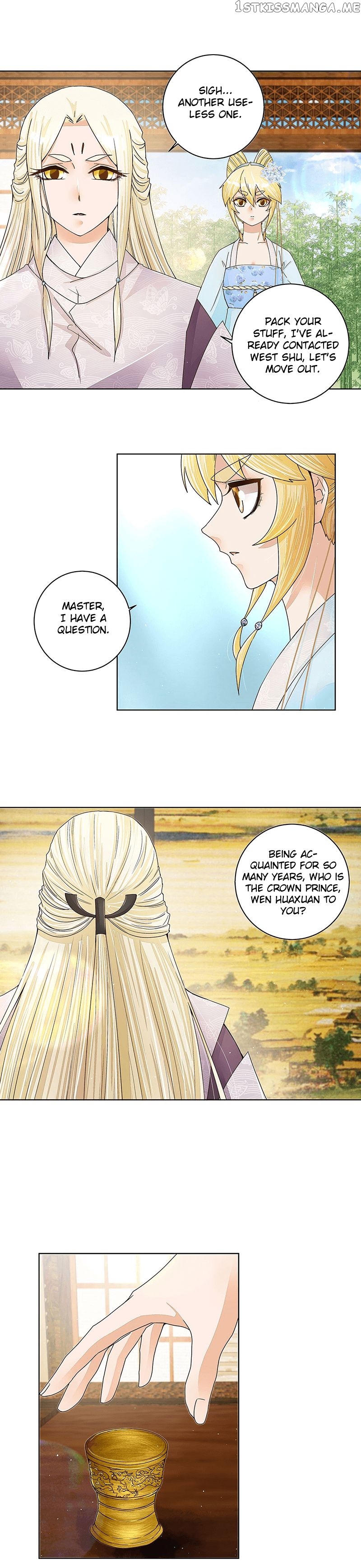 The Bloody Merchant Empress and the Cold Husband’s Forceful Doting chapter 210 - page 7