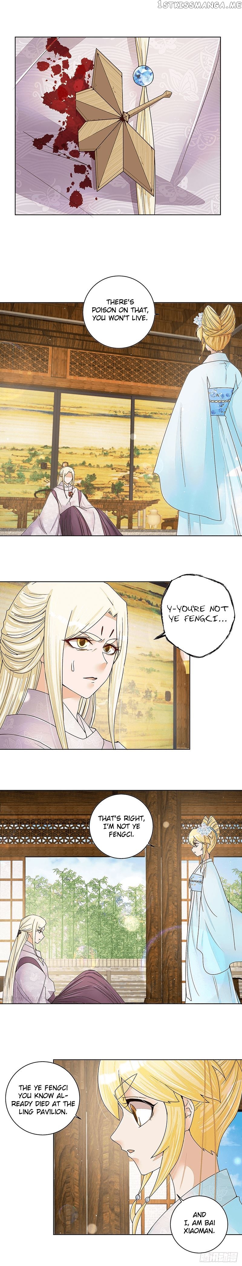 The Bloody Merchant Empress and the Cold Husband’s Forceful Doting chapter 211 - page 3