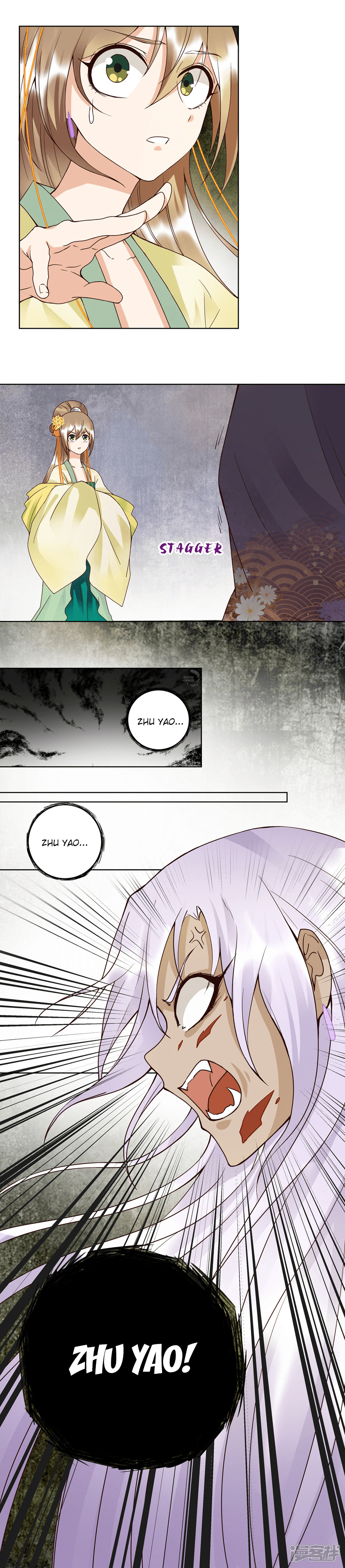 The Bloody Merchant Empress and the Cold Husband’s Forceful Doting chapter 98 - page 4