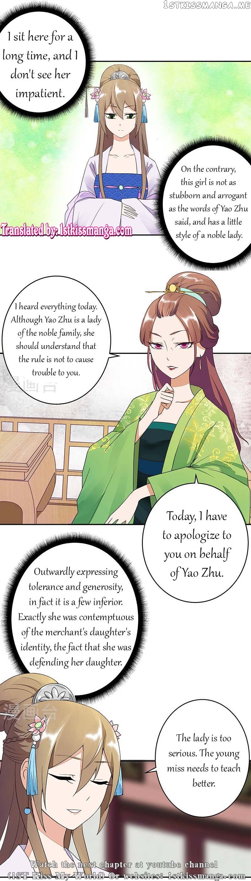 The Bloody Merchant Empress and the Cold Husband’s Forceful Doting chapter 11 - page 9
