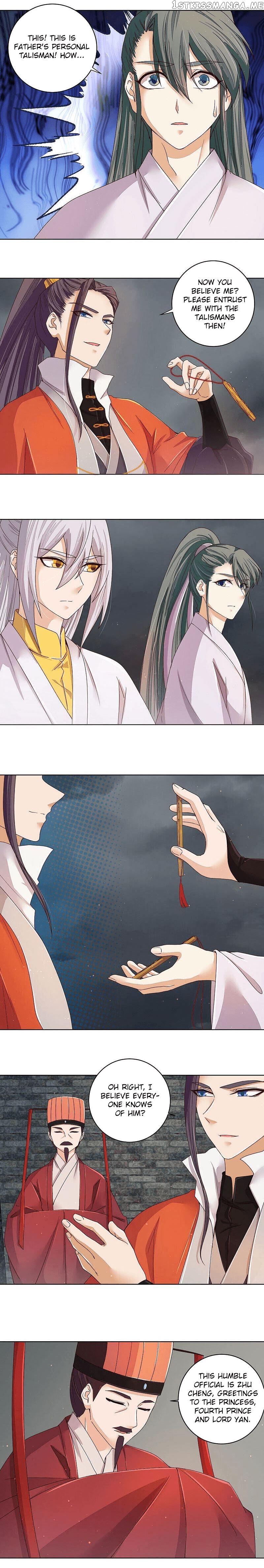 The Bloody Merchant Empress and the Cold Husband’s Forceful Doting chapter 186 - page 5