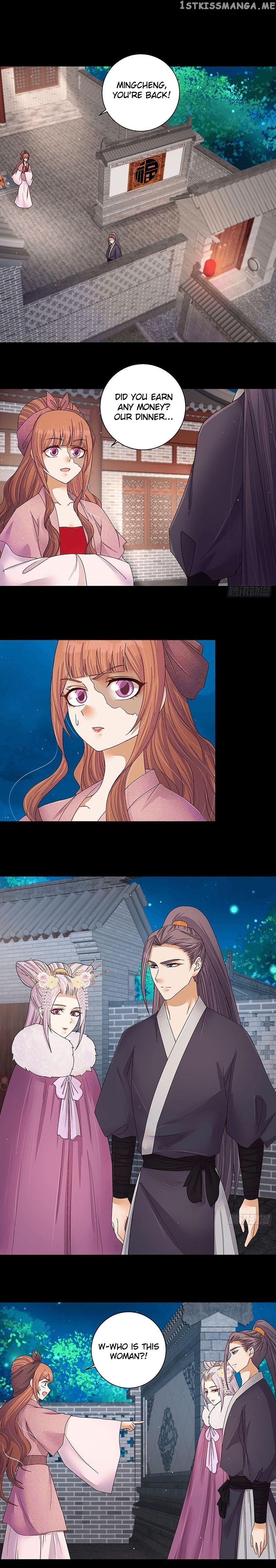 The Bloody Merchant Empress and the Cold Husband’s Forceful Doting chapter 212 - page 4