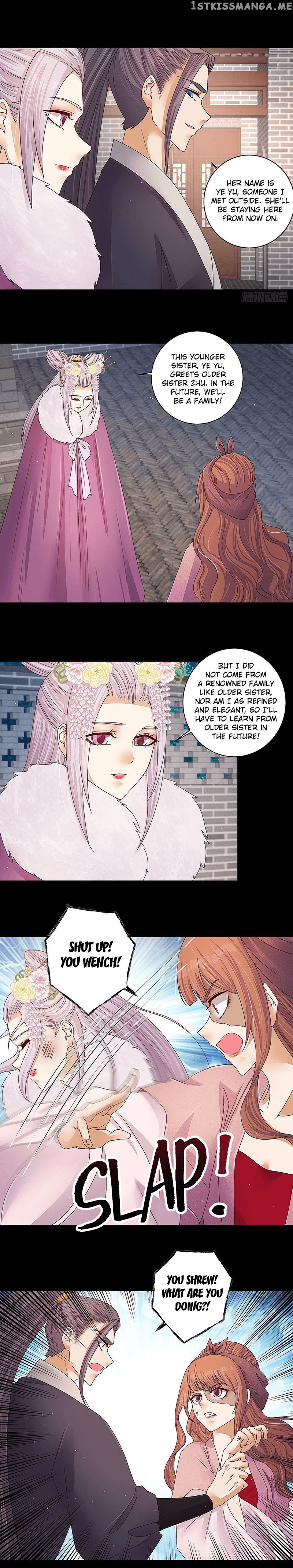 The Bloody Merchant Empress and the Cold Husband’s Forceful Doting chapter 212 - page 5