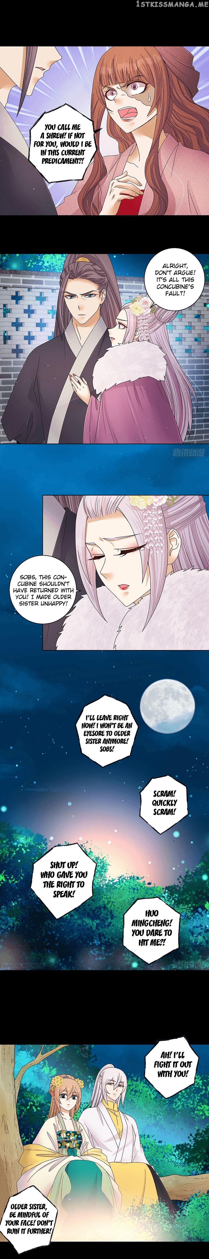 The Bloody Merchant Empress and the Cold Husband’s Forceful Doting chapter 212 - page 6