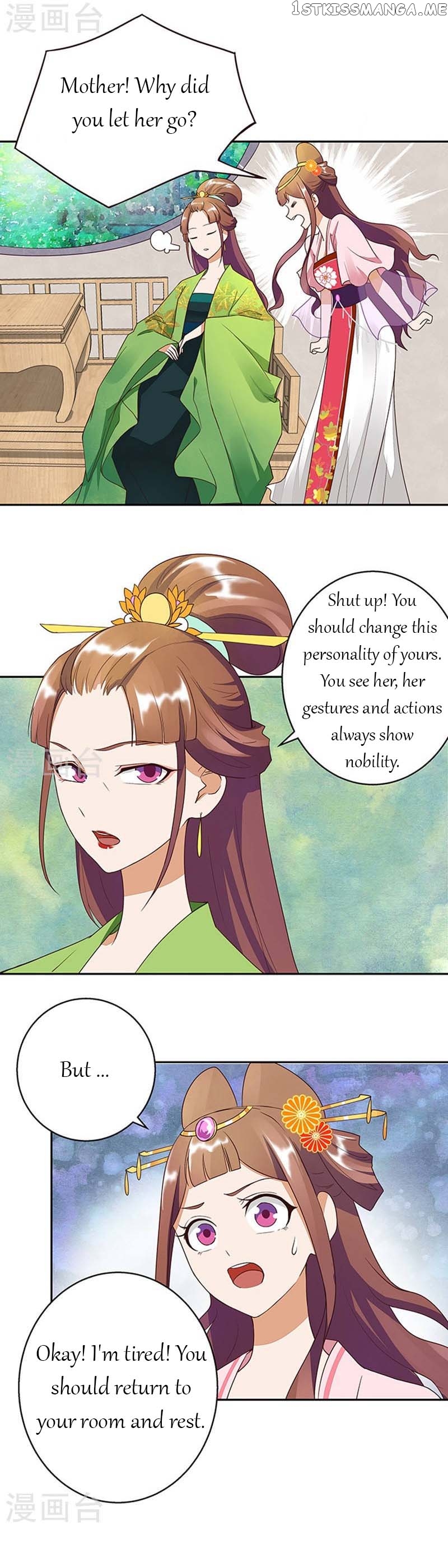 The Bloody Merchant Empress and the Cold Husband’s Forceful Doting chapter 12 - page 4