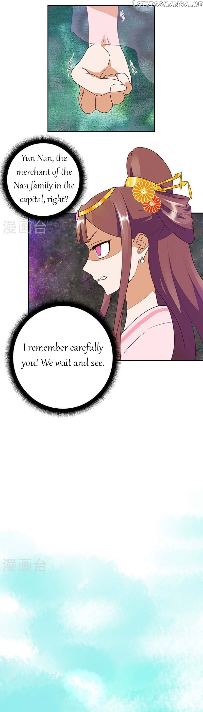 The Bloody Merchant Empress and the Cold Husband’s Forceful Doting chapter 12 - page 5