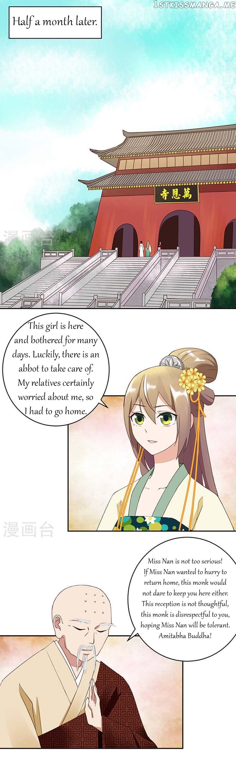 The Bloody Merchant Empress and the Cold Husband’s Forceful Doting chapter 12 - page 6