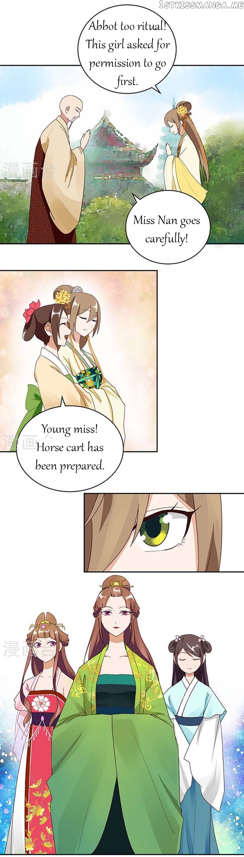 The Bloody Merchant Empress and the Cold Husband’s Forceful Doting chapter 12 - page 7