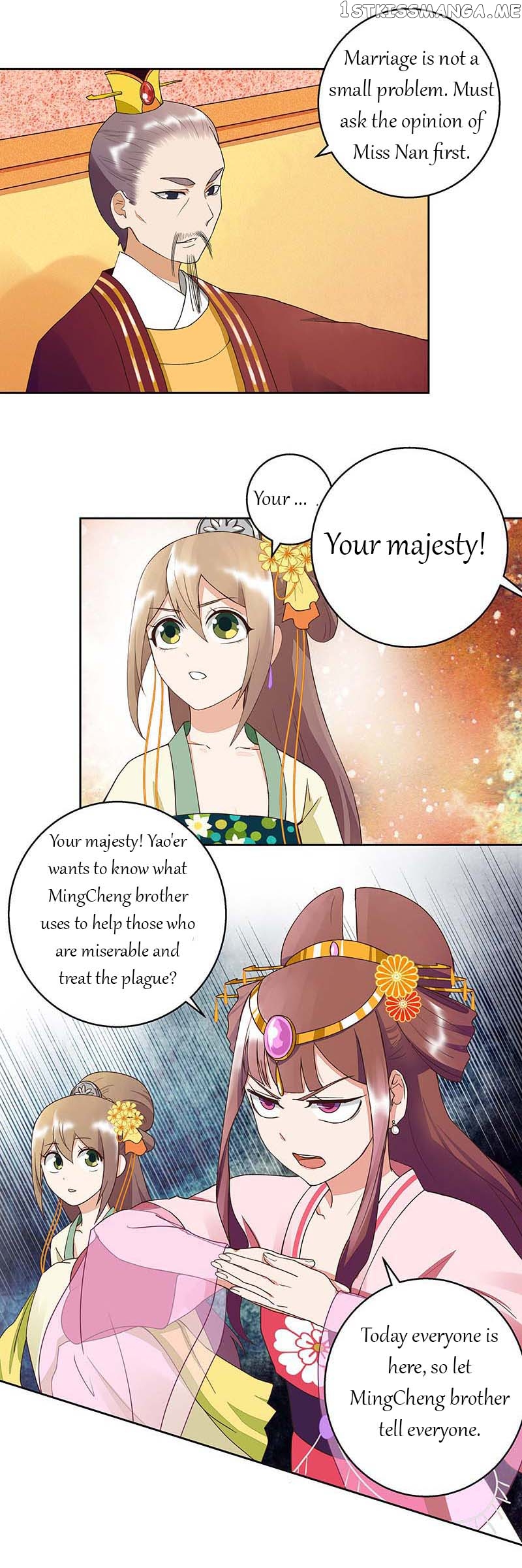 The Bloody Merchant Empress and the Cold Husband’s Forceful Doting chapter 45 - page 8