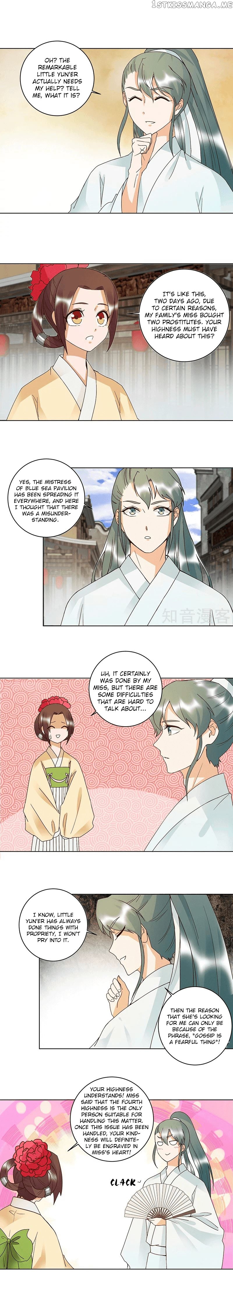 The Bloody Merchant Empress and the Cold Husband’s Forceful Doting chapter 120 - page 4