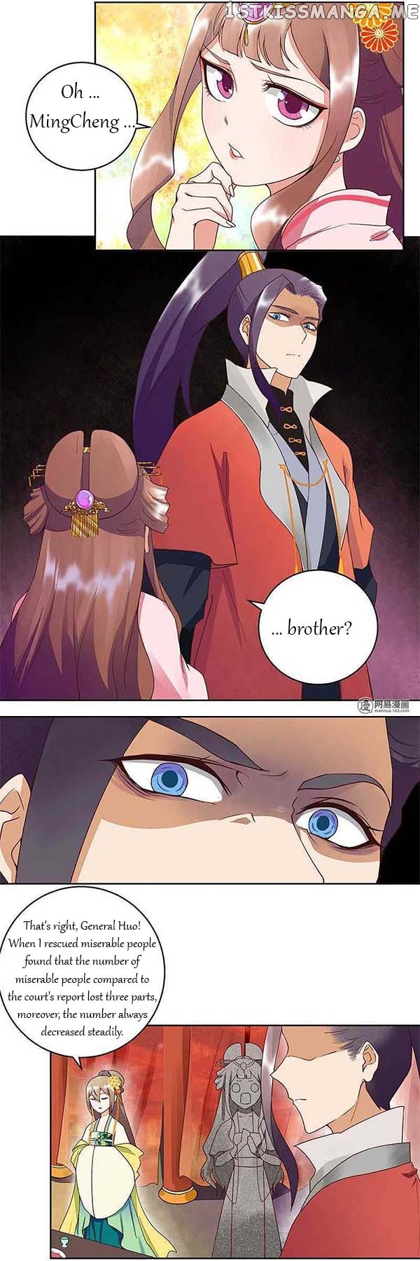 The Bloody Merchant Empress and the Cold Husband’s Forceful Doting chapter 46 - page 2