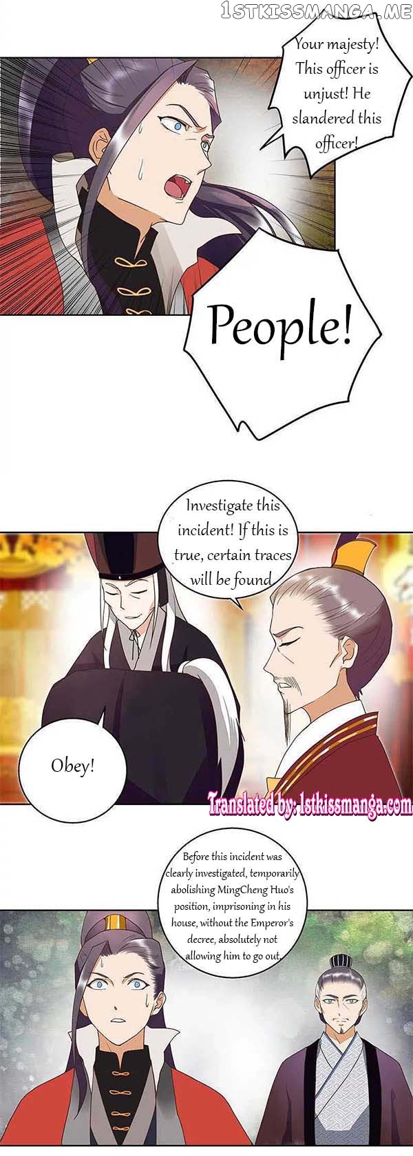 The Bloody Merchant Empress and the Cold Husband’s Forceful Doting chapter 46 - page 8