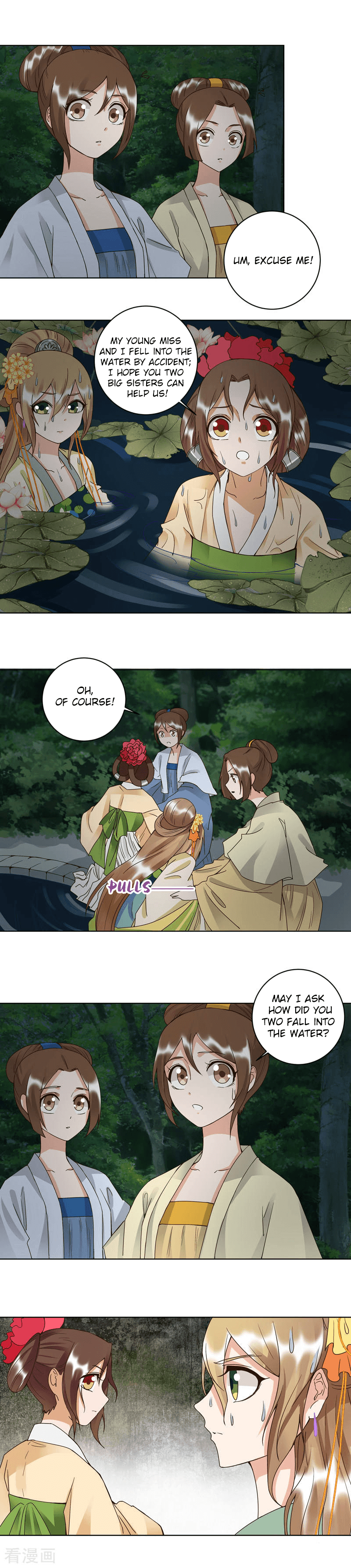 The Bloody Merchant Empress and the Cold Husband’s Forceful Doting chapter 101 - page 4