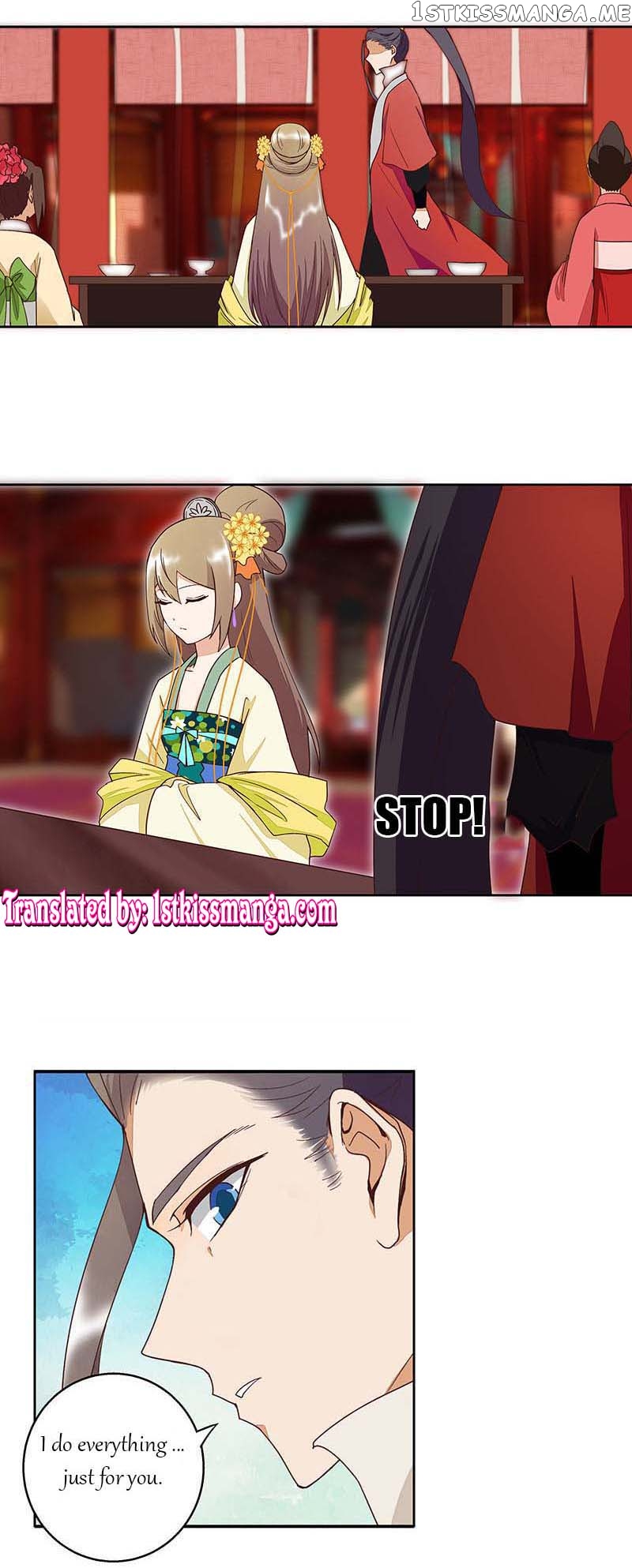 The Bloody Merchant Empress and the Cold Husband’s Forceful Doting chapter 47 - page 1