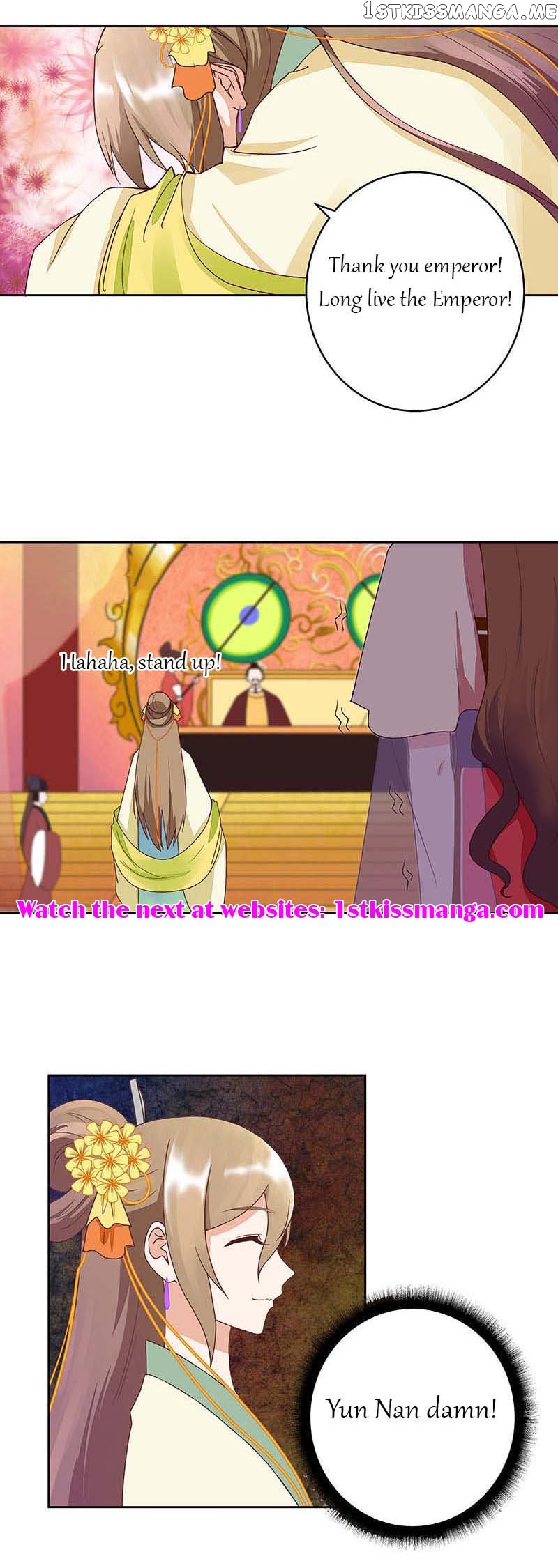 The Bloody Merchant Empress and the Cold Husband’s Forceful Doting chapter 47 - page 11