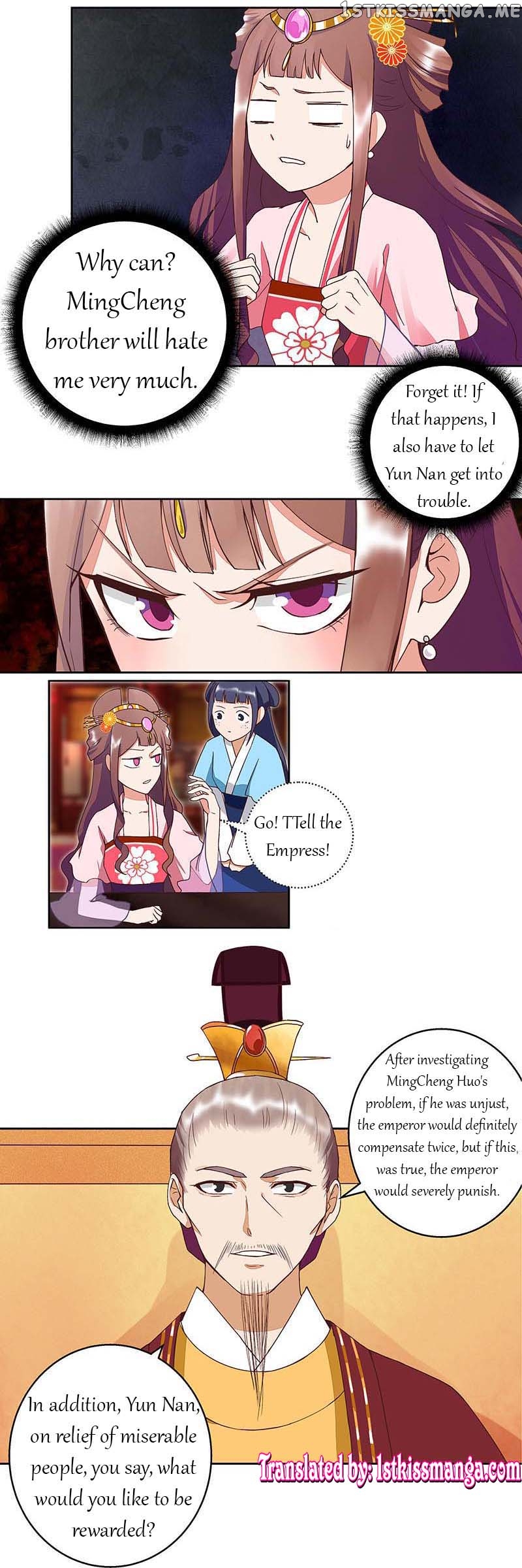 The Bloody Merchant Empress and the Cold Husband’s Forceful Doting chapter 47 - page 3