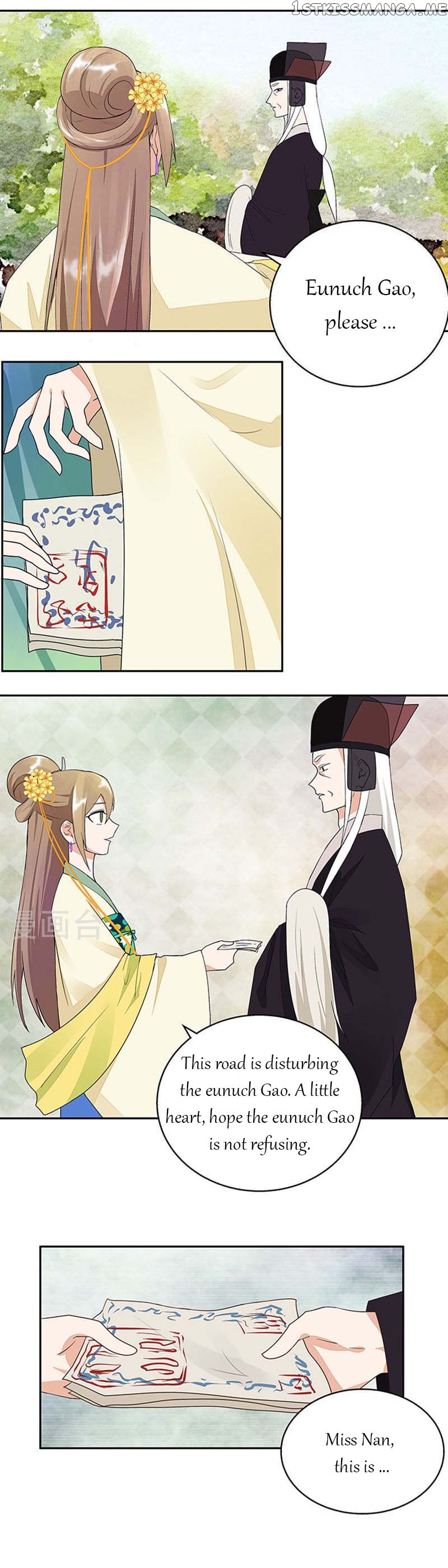 The Bloody Merchant Empress and the Cold Husband’s Forceful Doting chapter 15 - page 3