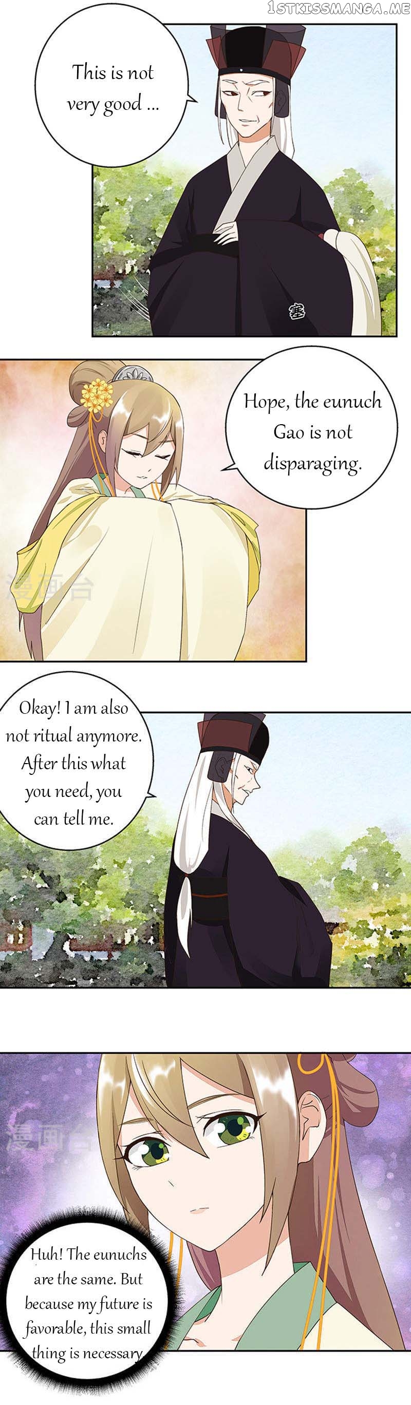 The Bloody Merchant Empress and the Cold Husband’s Forceful Doting chapter 15 - page 4