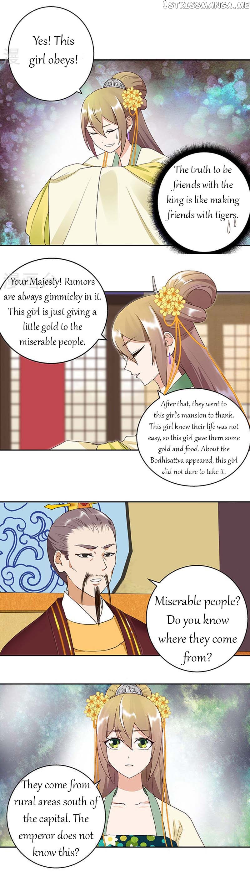 The Bloody Merchant Empress and the Cold Husband’s Forceful Doting chapter 15 - page 7
