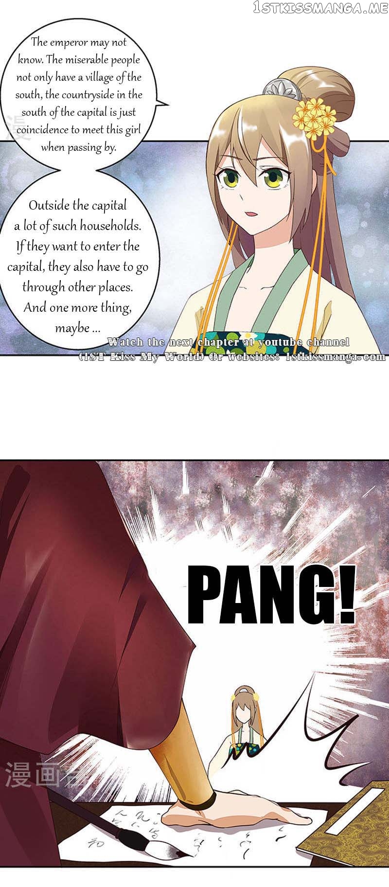 The Bloody Merchant Empress and the Cold Husband’s Forceful Doting chapter 15 - page 9