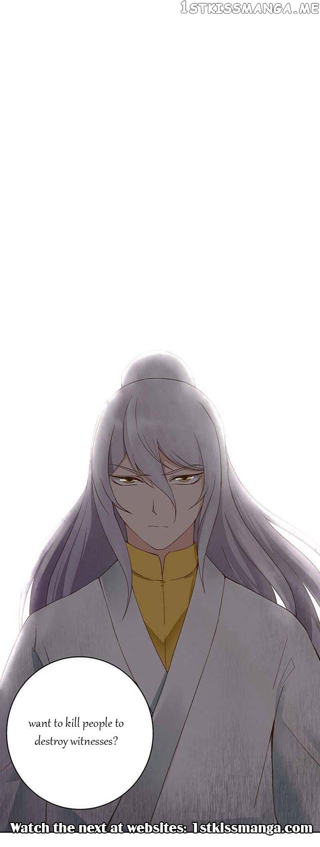The Bloody Merchant Empress and the Cold Husband’s Forceful Doting chapter 48 - page 8