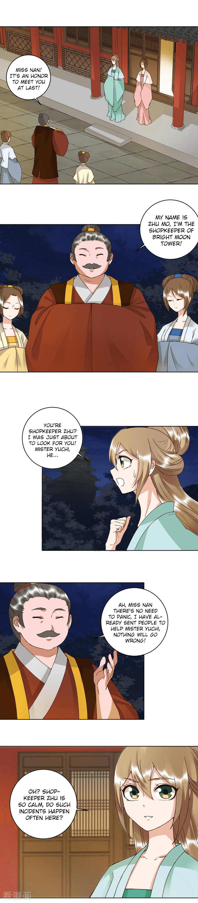 The Bloody Merchant Empress and the Cold Husband’s Forceful Doting chapter 102 - page 2
