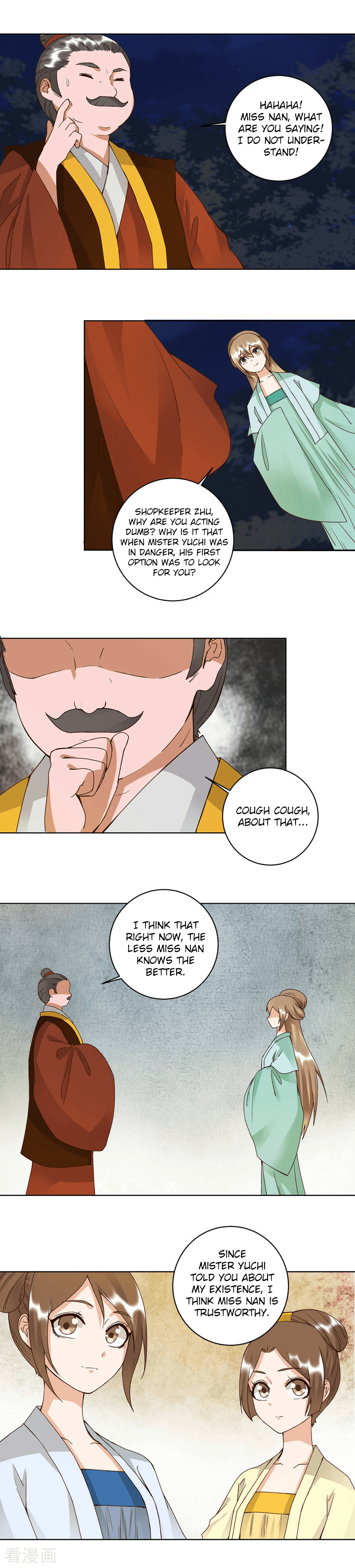 The Bloody Merchant Empress and the Cold Husband’s Forceful Doting chapter 102 - page 3