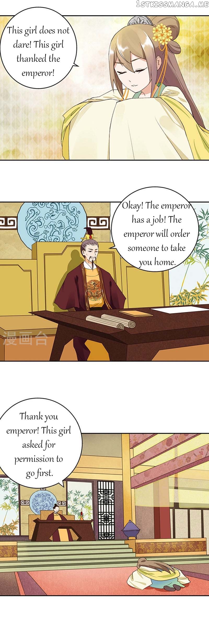 The Bloody Merchant Empress and the Cold Husband’s Forceful Doting chapter 16 - page 4