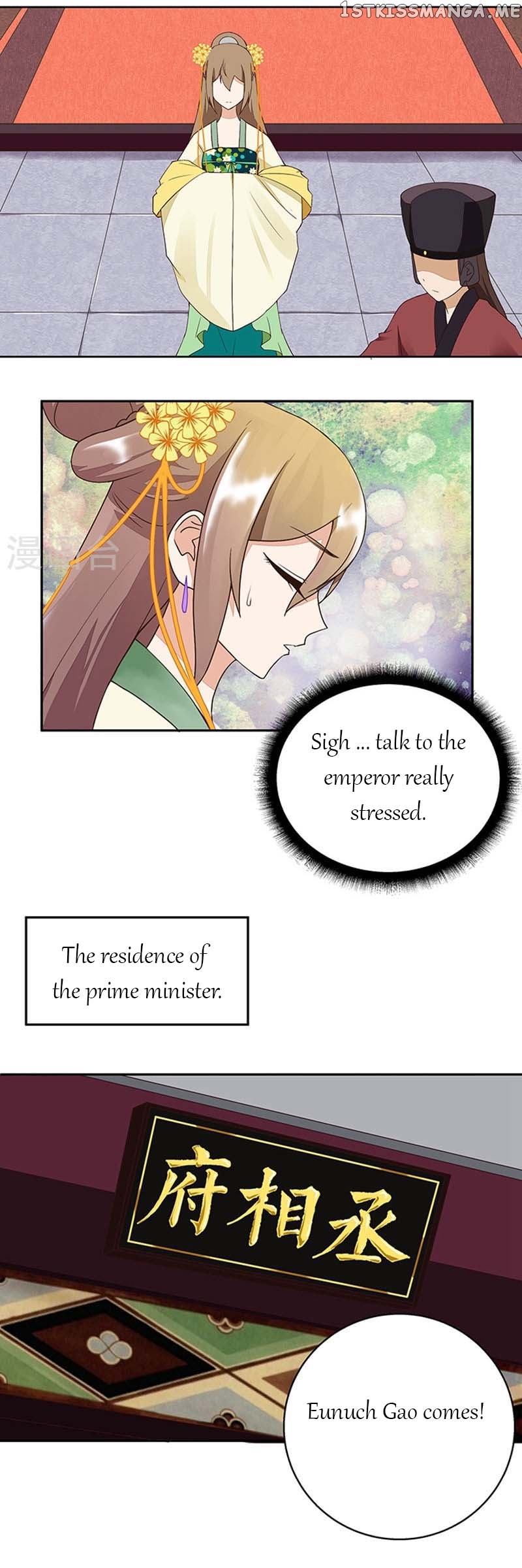 The Bloody Merchant Empress and the Cold Husband’s Forceful Doting chapter 16 - page 5
