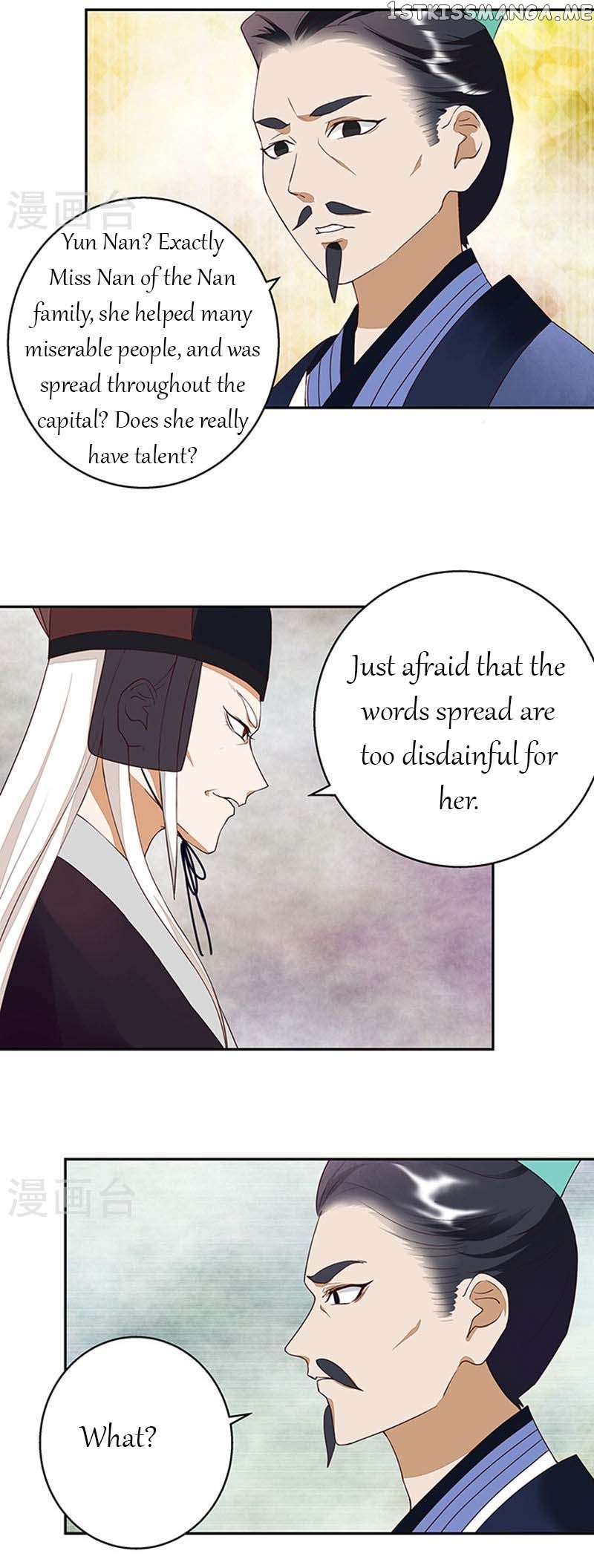 The Bloody Merchant Empress and the Cold Husband’s Forceful Doting chapter 16 - page 8