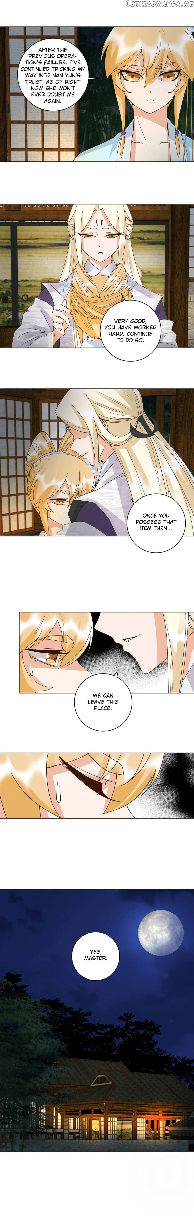 The Bloody Merchant Empress and the Cold Husband’s Forceful Doting chapter 158 - page 2