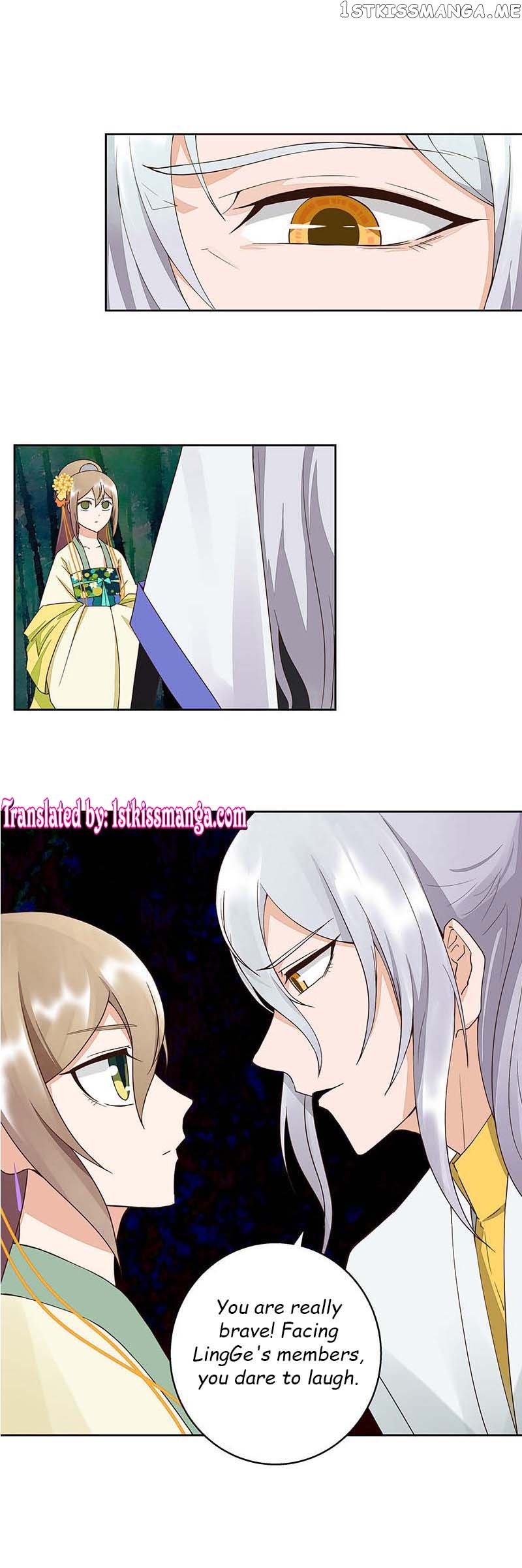 The Bloody Merchant Empress and the Cold Husband’s Forceful Doting chapter 49 - page 1