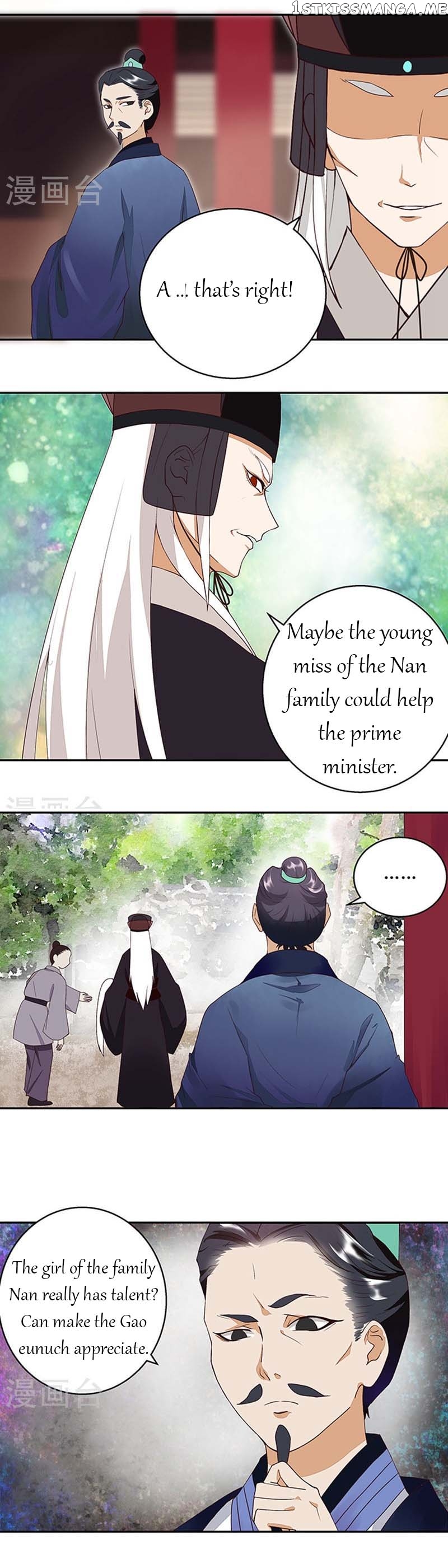 The Bloody Merchant Empress and the Cold Husband’s Forceful Doting chapter 17 - page 3