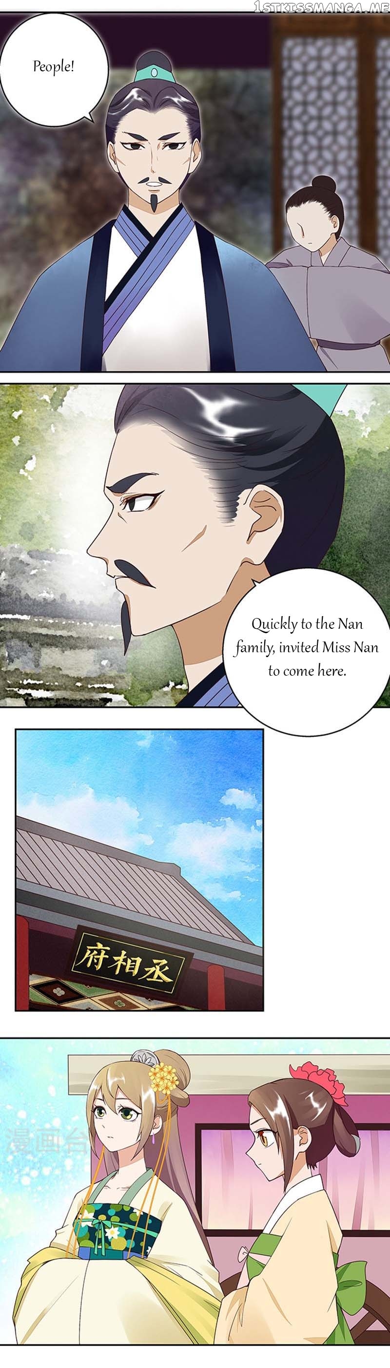 The Bloody Merchant Empress and the Cold Husband’s Forceful Doting chapter 17 - page 4