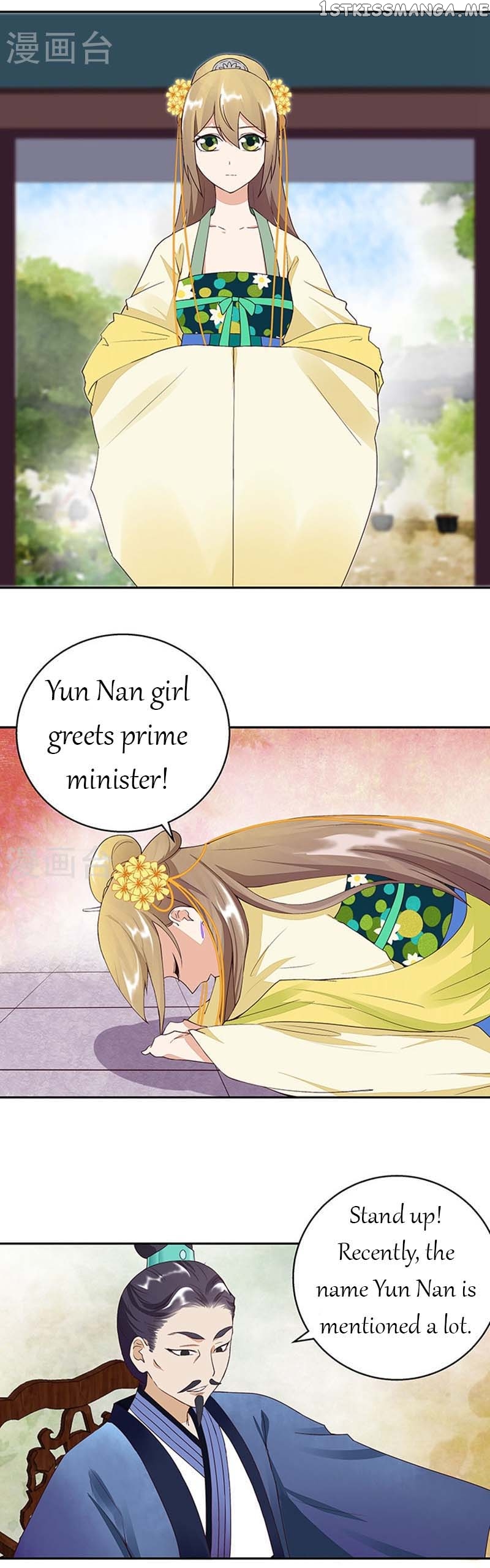The Bloody Merchant Empress and the Cold Husband’s Forceful Doting chapter 17 - page 6