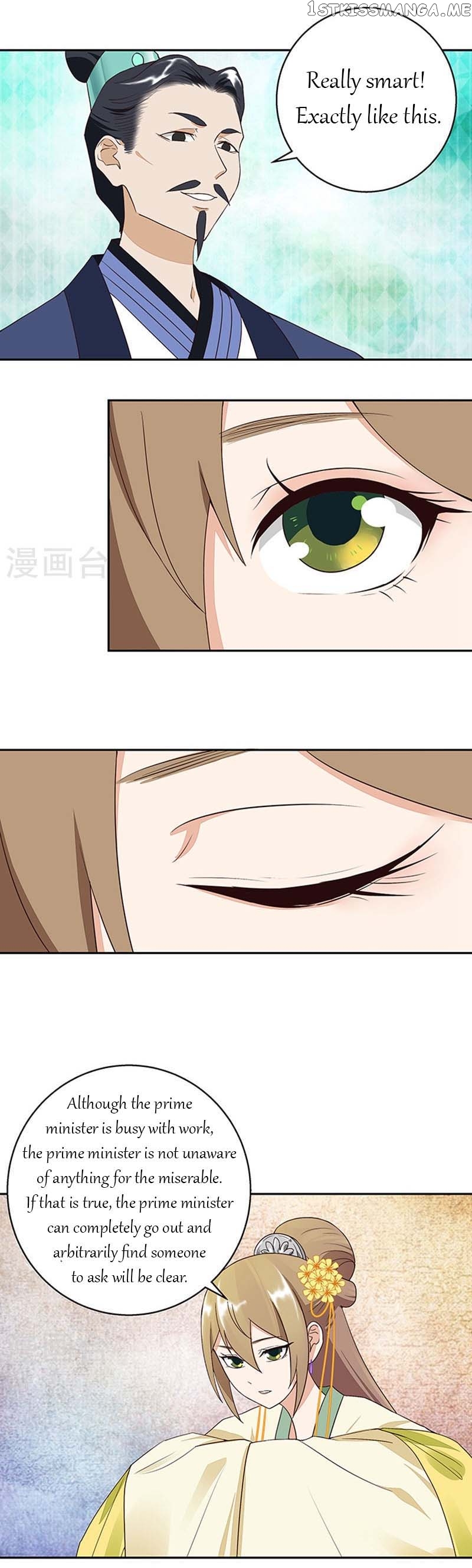 The Bloody Merchant Empress and the Cold Husband’s Forceful Doting chapter 17 - page 8