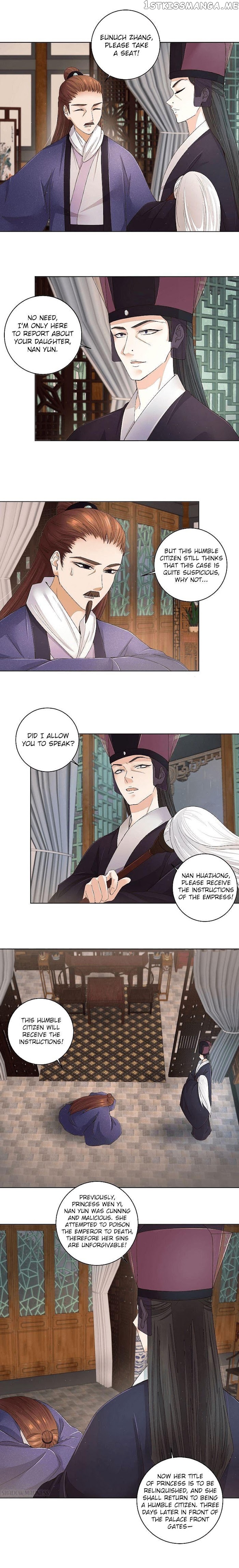 The Bloody Merchant Empress and the Cold Husband’s Forceful Doting chapter 193 - page 3