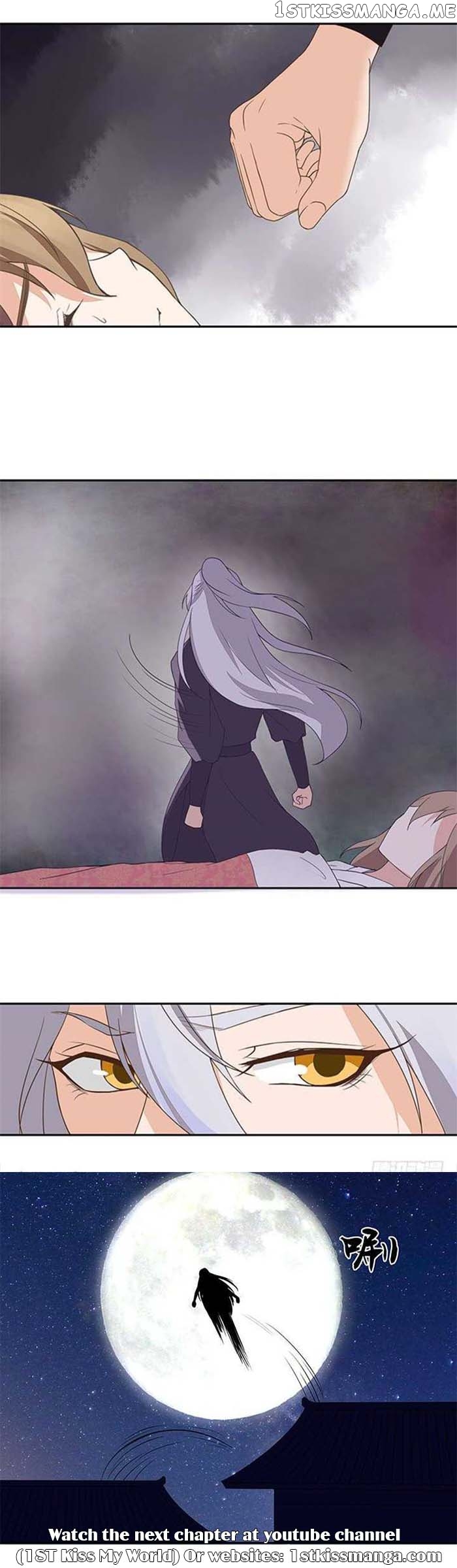The Bloody Merchant Empress and the Cold Husband’s Forceful Doting chapter 19 - page 9
