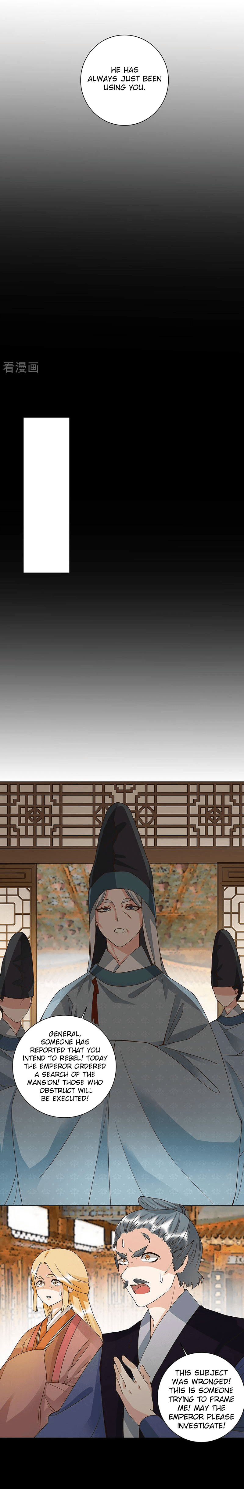 The Bloody Merchant Empress and the Cold Husband’s Forceful Doting chapter 143 - page 6