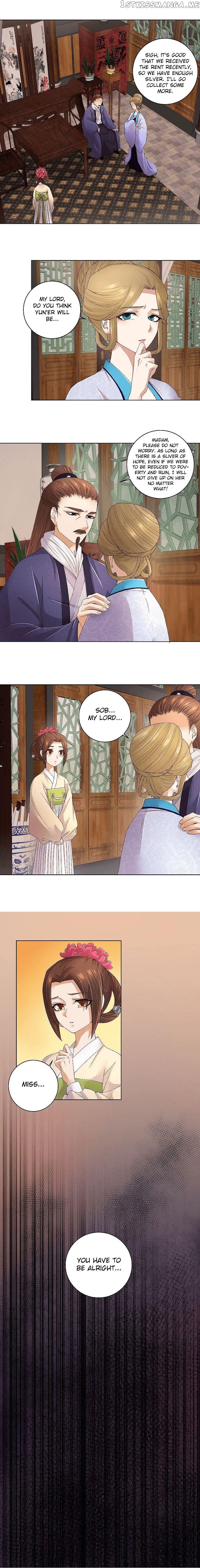 The Bloody Merchant Empress and the Cold Husband’s Forceful Doting chapter 194 - page 2