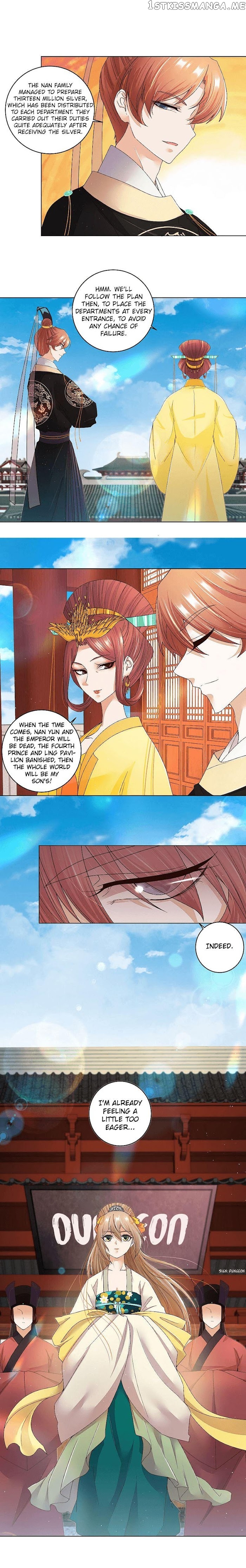 The Bloody Merchant Empress and the Cold Husband’s Forceful Doting chapter 194 - page 4