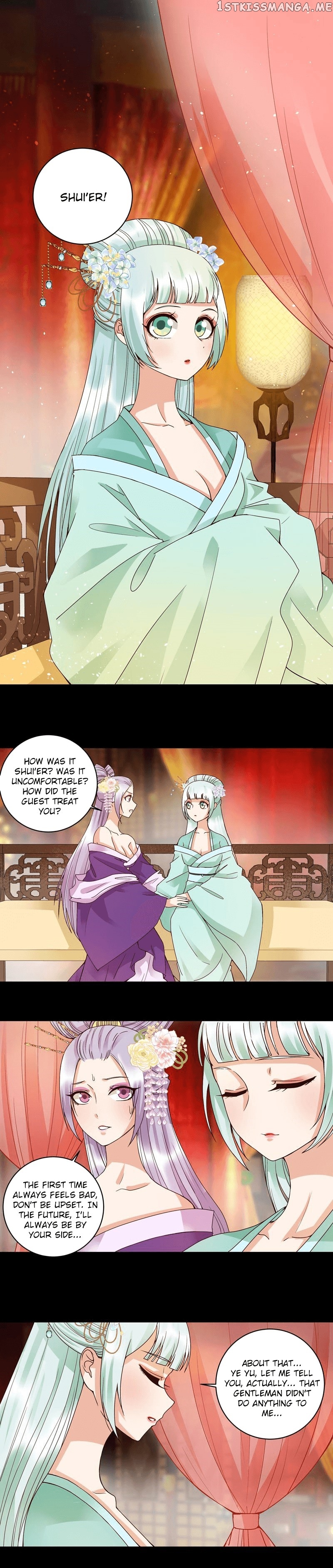 The Bloody Merchant Empress and the Cold Husband’s Forceful Doting chapter 105 - page 2