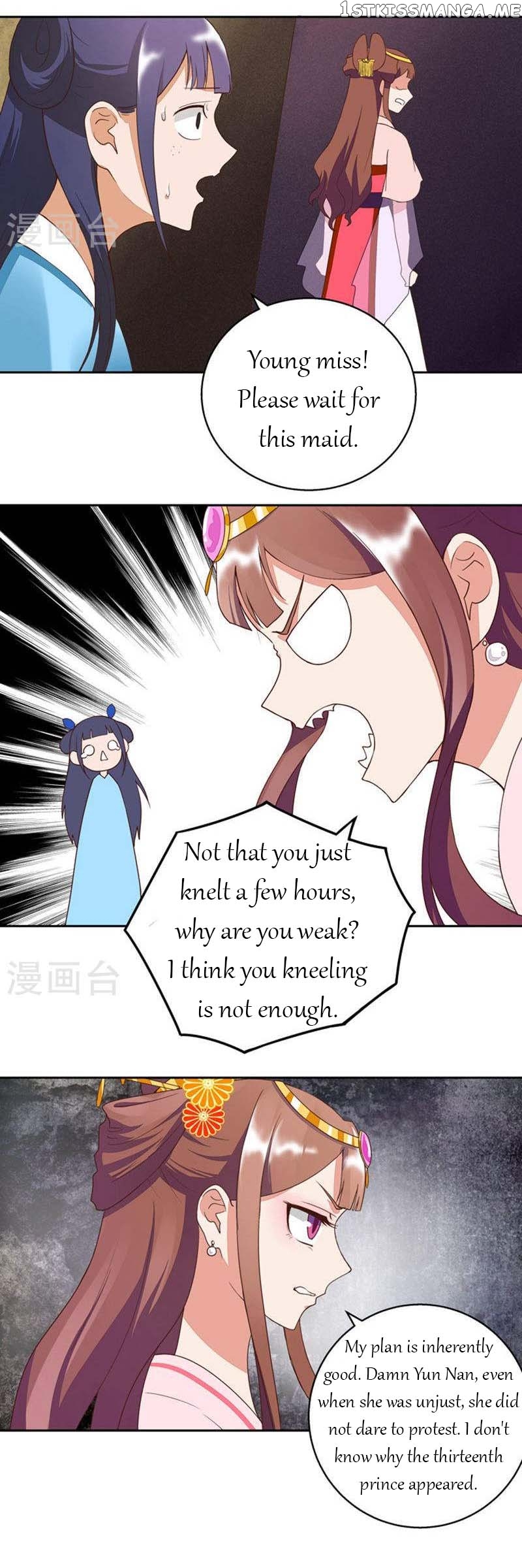 The Bloody Merchant Empress and the Cold Husband’s Forceful Doting chapter 27 - page 2