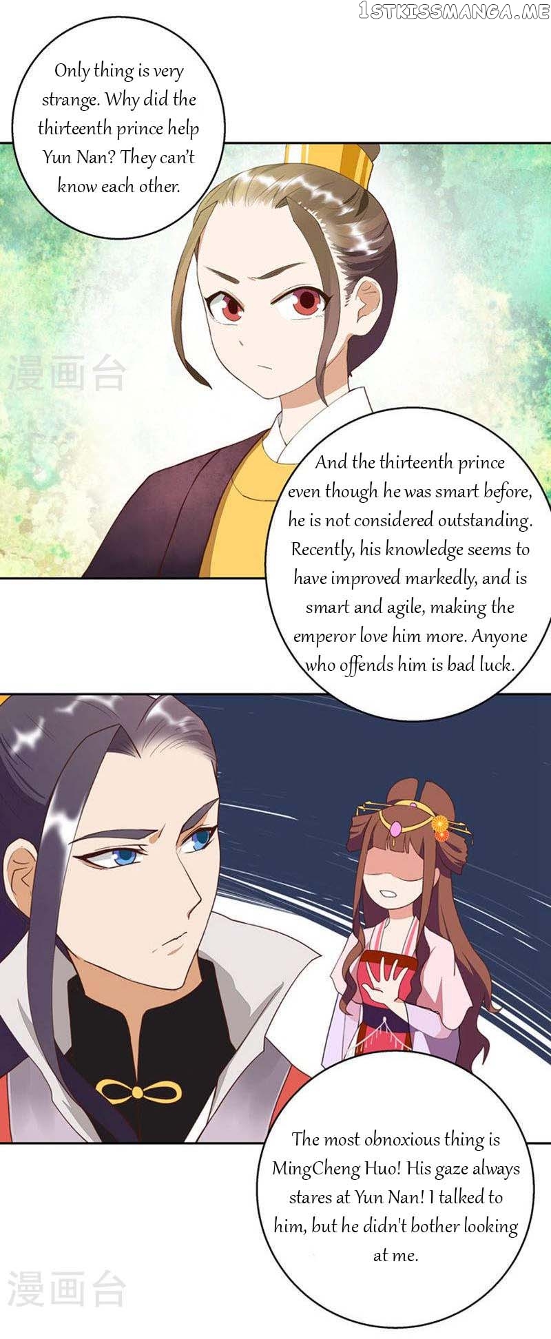 The Bloody Merchant Empress and the Cold Husband’s Forceful Doting chapter 27 - page 3