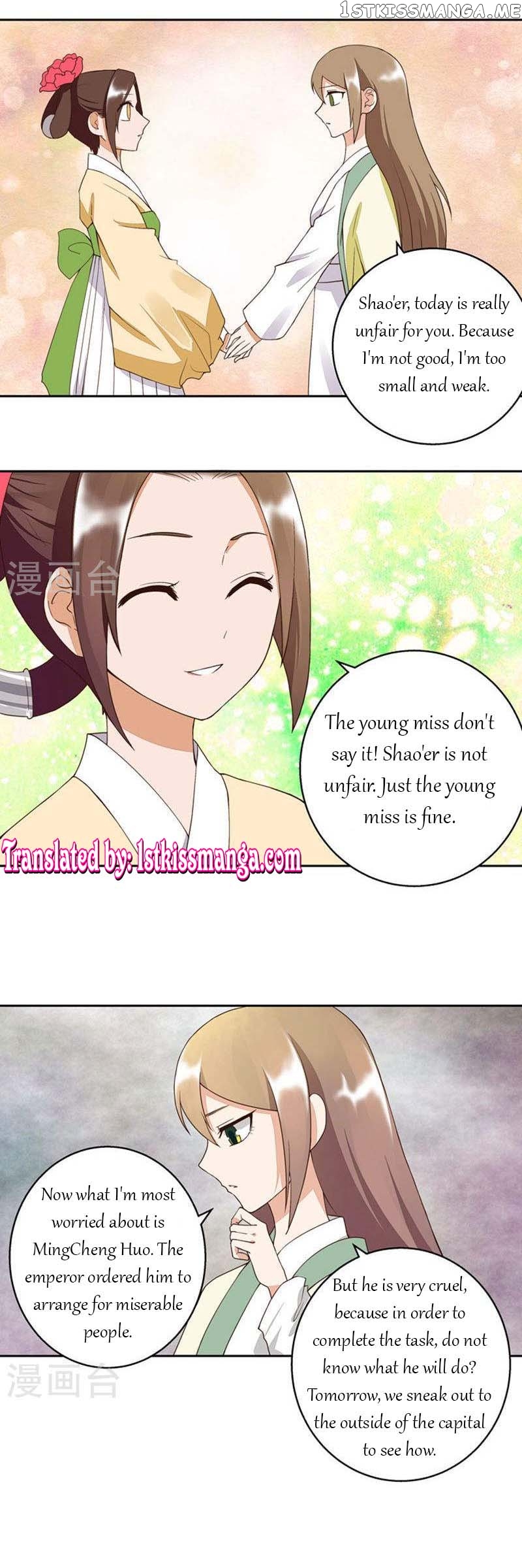 The Bloody Merchant Empress and the Cold Husband’s Forceful Doting chapter 27 - page 6