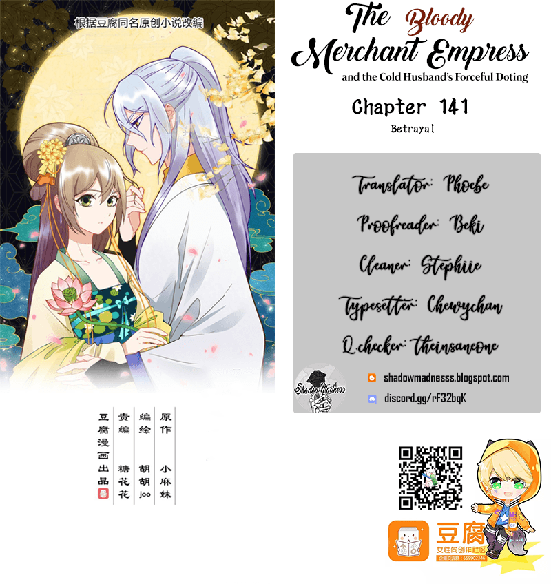 The Bloody Merchant Empress and the Cold Husband’s Forceful Doting chapter 141 - page 1