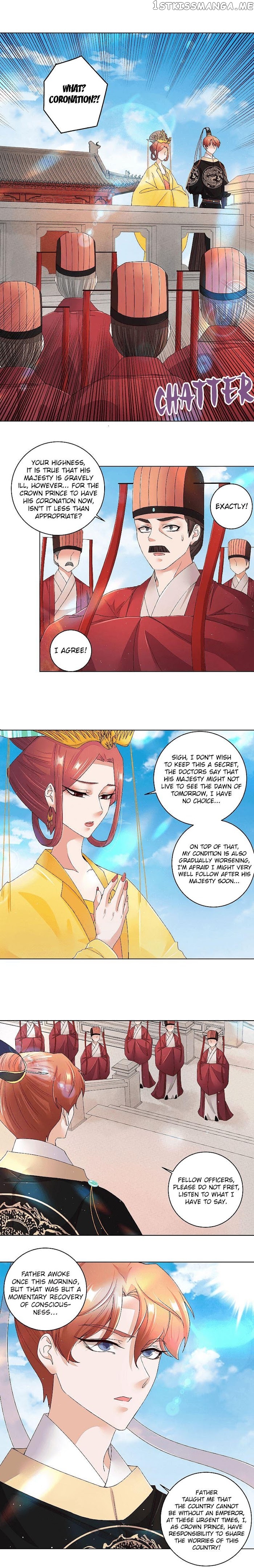 The Bloody Merchant Empress and the Cold Husband’s Forceful Doting chapter 195 - page 2