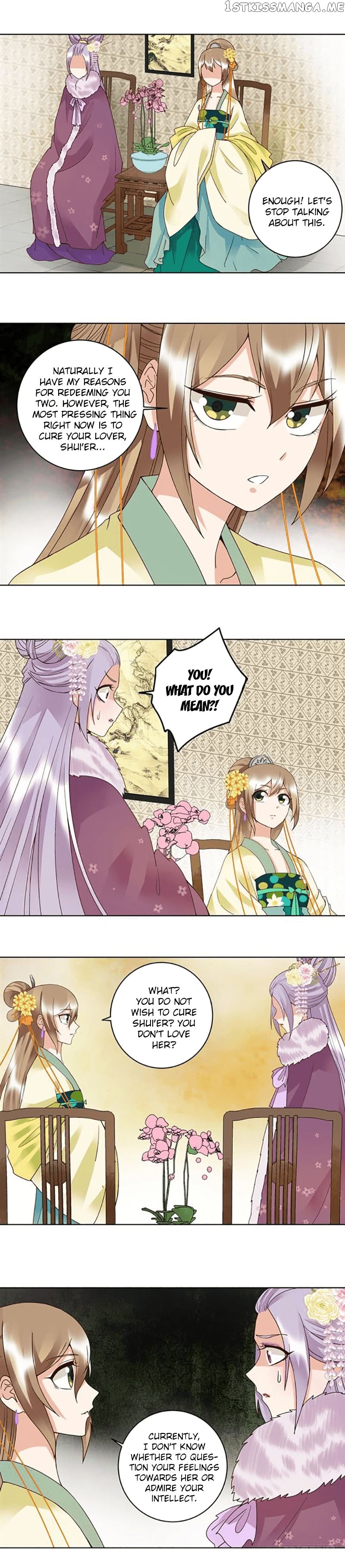 The Bloody Merchant Empress and the Cold Husband’s Forceful Doting chapter 107 - page 7